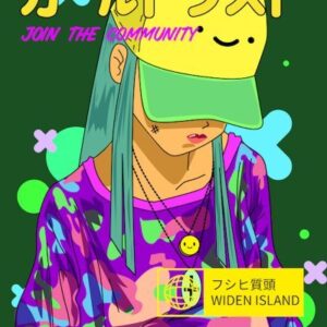 lofi music Widen Island logo